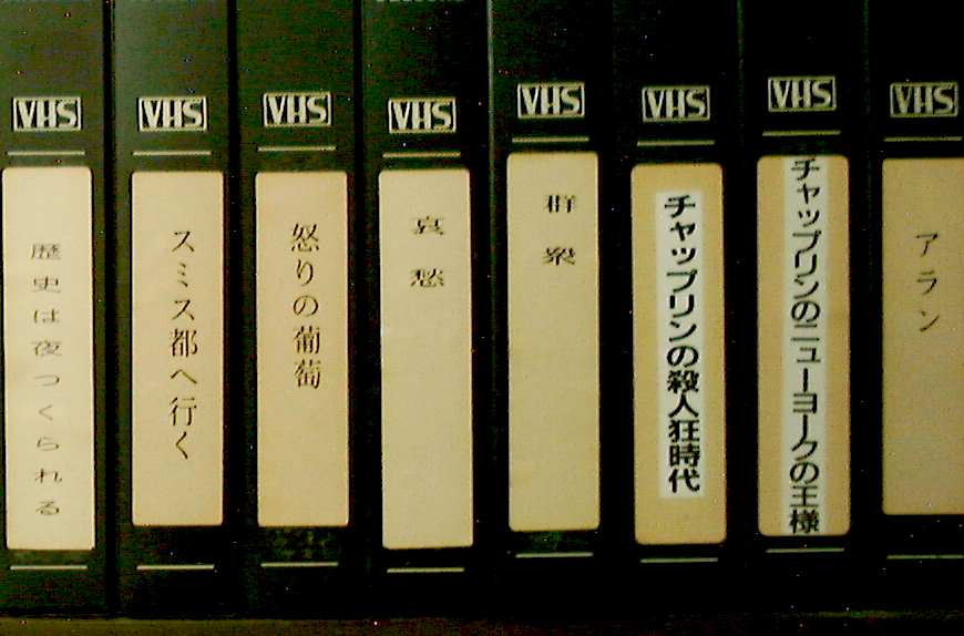 vhsmovie02