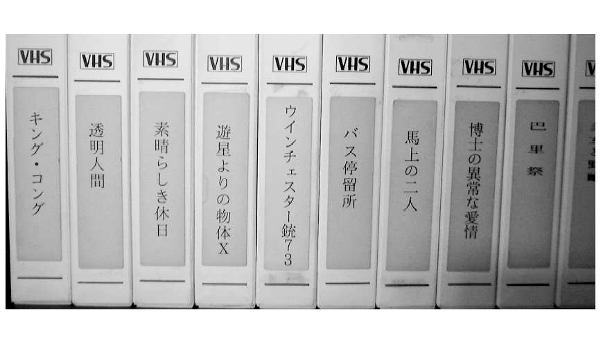 RNVS