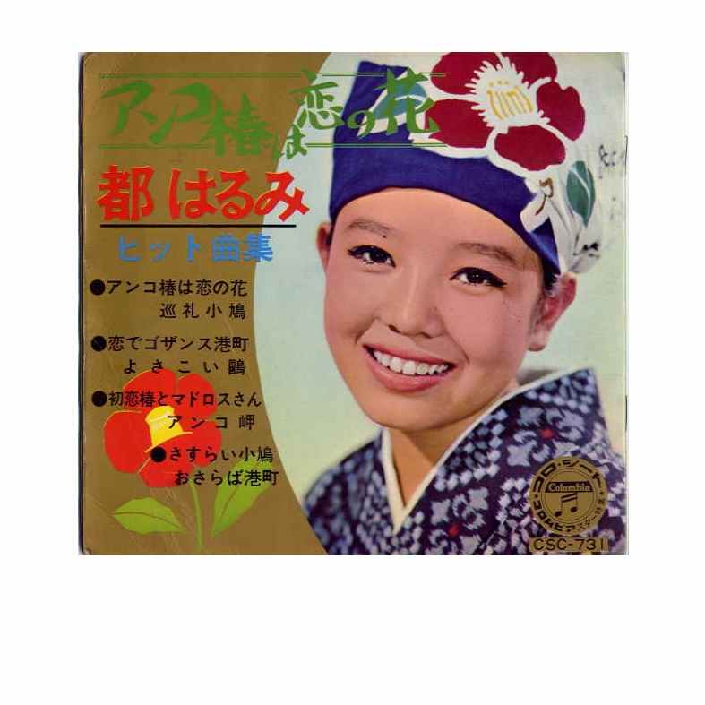 コロシート　01　