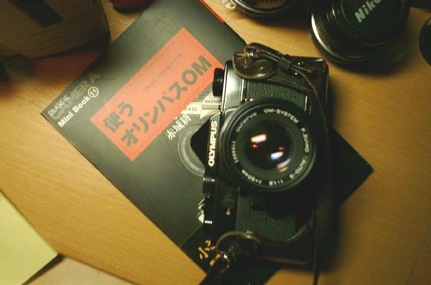 �I�����p�Xom-1